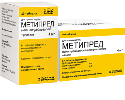 Метипред